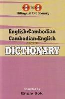 English-Cambodian & Cambodian-English One-to-One Dictionary (exam-suitable)