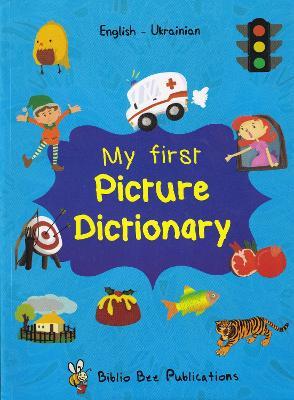 My First Picture Dictionary: English-Ukrainian with over 1000 words - Maria Watson,Katerina Volobuyeva - cover