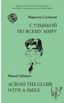 Across the Globe with a Smile - Marsel Salimov - cover