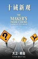 ???? - Maker's Instructions (Simplified Chinese) - David Pawson - cover
