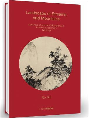Xia Gui: Landscape of Streams and Mountains: Collection of Ancient Calligraphy and Painting Handscrolls: Paintings - cover