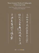 Three Greatest Works of Calligraphy in Running Script: Xuan Paper High-imitation Series of Chinese Painting and Calligraphy