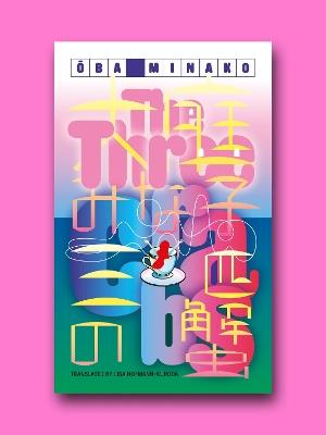 The Three Crabs: KANATA 1 - Oba Minako - cover