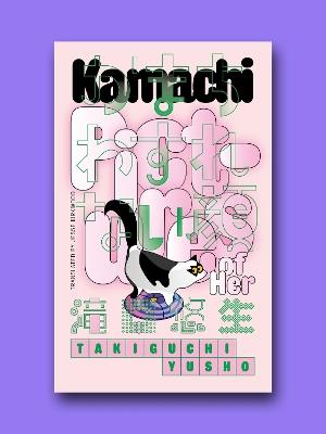 Kamachi & Pictures of Her: KANATA 2 - Takiguchi Yusho - cover