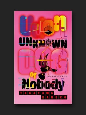 UDON: Unknown Dog Of Nobody: KANATA 4 - Takayama Haneko - cover