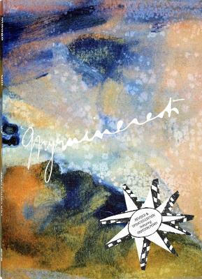 Madge Gill by Myrninerest (Revised and Updated) - cover