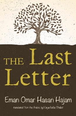 The Last Letter - Eman Omar Hasan Hajam - cover
