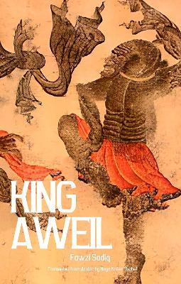 King Aweil - Fawzi Sadiq - cover