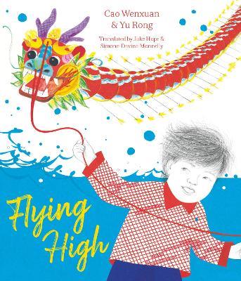 Flying High - Cao Wenxuan - cover