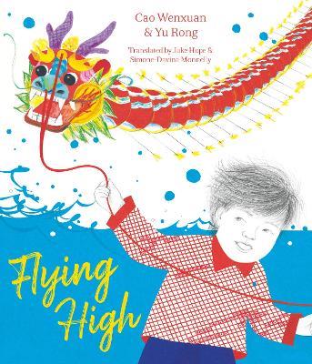 Flying High - Cao Wenxuan - cover