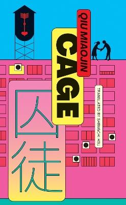 Cage: KA-SIONG 1 - Qiu Miaojin - cover