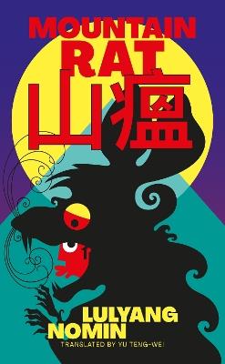 Mountain Rat: ka-siong Book 3 - Lulyang Nomin - cover