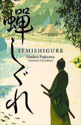Semishigure - Shuhei Fujisawa - cover