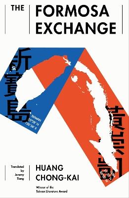 The Formosa Exchange - Huang Chong-Kai - cover