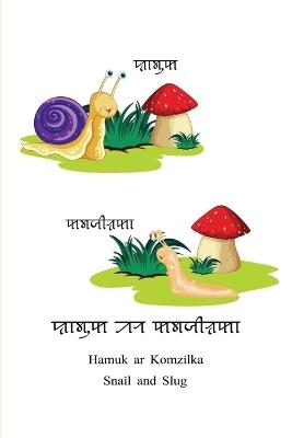 Hamuk ar Komzilka - Snail and Slug: A charming children's tale - Islam - cover