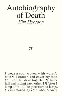 Autobiography of Death - Kim Hyesoon - cover
