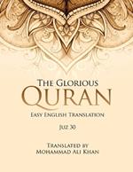 The Glorious Quran: Easy English Translation Juz 30