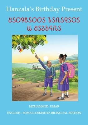 Hanzala's Birthday Present: English - Somali Osmanya Bilingual Edition - Mohammed Umar - cover