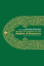 Beacon of Guidance on the Heights of Eloquence - Vol 1