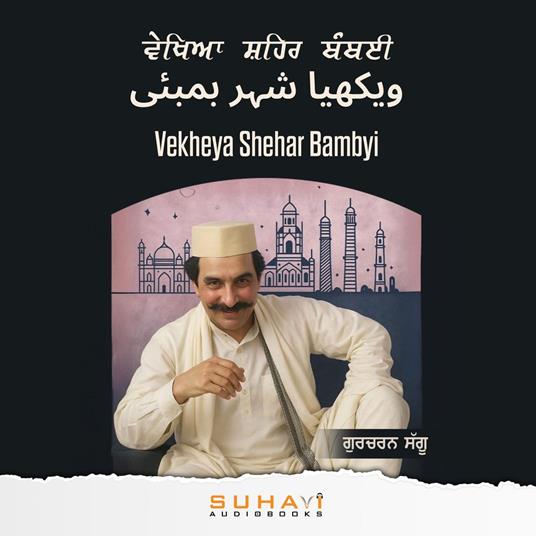 Vekheya Shehar Bambyi