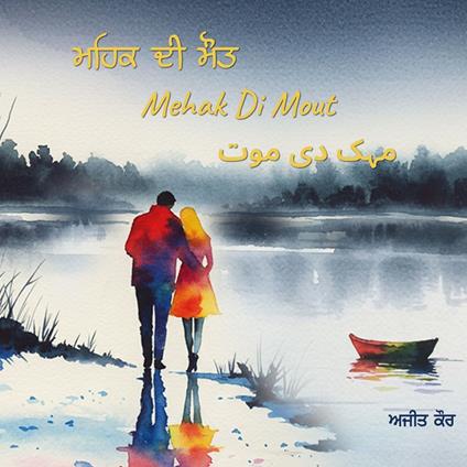 Mehak Di Mout