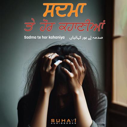 Sadma Te Hor Kahaniyan