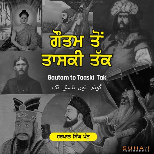 Gautam to Taaski Tak