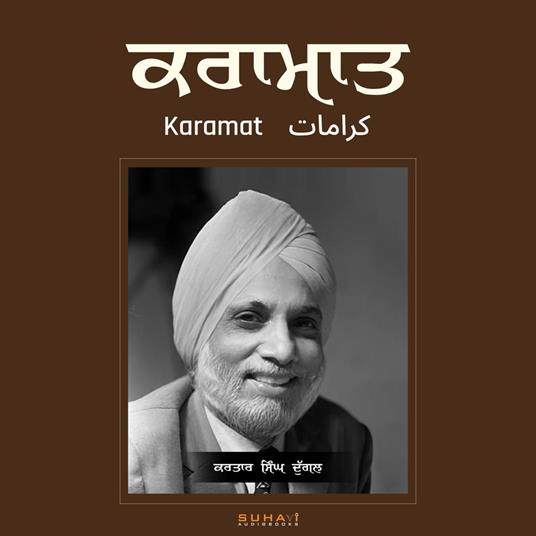 Karamat