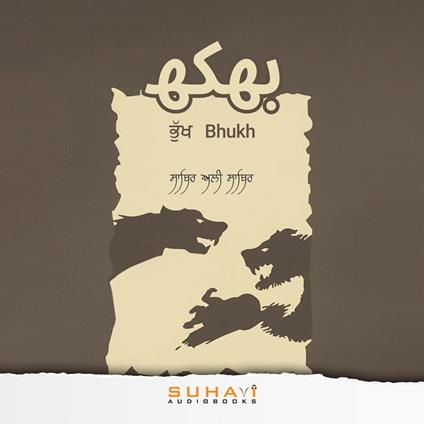 Bhukh