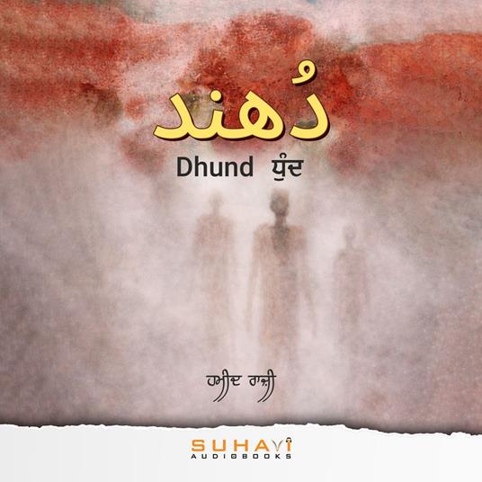 Dhund