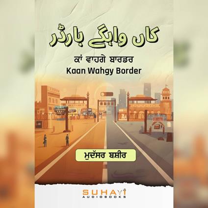 Kaan Wahgy Border