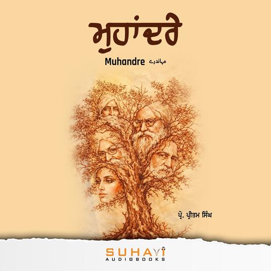 Muhandre