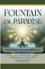 The Fountain of Paradise: Fatima al-Zahra in the Noble Quran: The Tafsir of Surah al-Insan, Surah al-Qadr, and Surah al-Kawthar