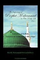 The Importance of Prophet Muhammad in Our Daily Life, Part 1 - Shaykh Muhammad Hisham Kabbani - cover