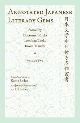Annotated Japanese Literary Gems: Stories by Natsume Soseki, Tomioka Taeko, and Inoue Yasushi - cover
