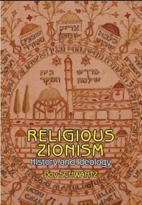 Religious-Zionism: History and Ideology - Dov Schwartz - cover