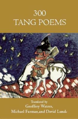 300 Tang Poems - cover