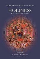 Holiness: Is It Attainable Today?