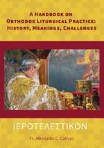 ????????S????? A Handbook on Orthodox Liturgical Practice: History, Meanings, Challenges
