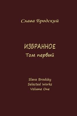 Selected Works, Volume One - Slava Brodsky - cover