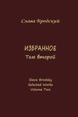 Selected Works, Volume Two - Slava Brodsky - cover