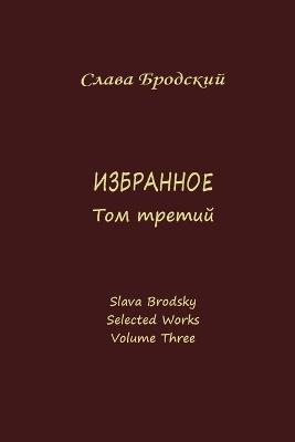 Selected Works, Volume Three - Slava Brodsky - cover