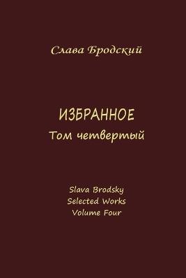 Selected Works, Volume Four - Slava Brodsky - cover