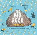 The Big Rock: A Tale of Wisdom Told in English and Chinese