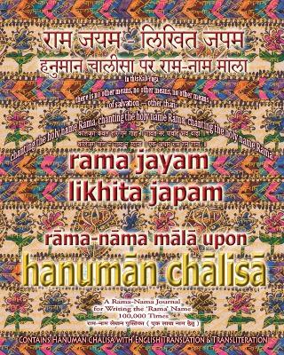 Rama Jayam - Likhita Japam: Rama-Nama Mala, Upon Hanuman Chalisa: A Rama-Nama Journal for Writing the 'Rama' Name 100,000 Times Upon Hanuman Chalisa - Sushma - cover