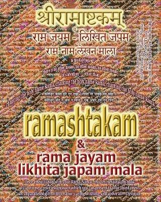 Ramashtakam & Rama Jayam - Likhita Japam Mala: Journal for Writing the Rama-Nama 100,000 Times alongside the Sacred Hindu Text Ramashtakam, with English Translation & Transliteration - Sushma - cover