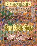 Rama Raksha Stotra & Rama Jayam - Likhita Japam Mala: Journal for Writing the Rama-Nama 100,000 Times alongside the Sacred Hindu Text Rama Raksha Stotra, with English Translation & Transliteration