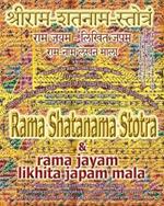 Rama Shatanama Stotra & Rama Jayam - Likhita Japam Mala: Journal for Writing the Rama-Nama 100,000 Times alongside the Sacred Hindu Text Rama Shatanama Stotra, with English Translation & Transliteration