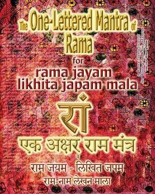 The One Lettered Mantra of Rama, for Rama Jayam - Likhita Japam Mala: Journal for Writing the One-Lettered Rama Mantra - Sushma - cover