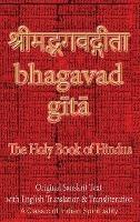 Bhagavad Gita, The Holy Book of Hindus: Original Sanskrit Text with English Translation & Transliteration [ A Classic of Indian Spirituality ] - Sushma - cover